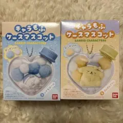 キャラもふケースマスコット シナモロール　ポムポムプリン