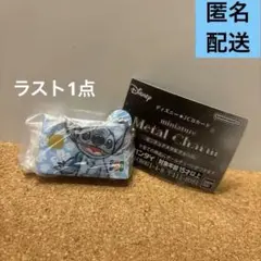 ディズニー JCBカード ミニチュアメタルチャーム　スティッチ