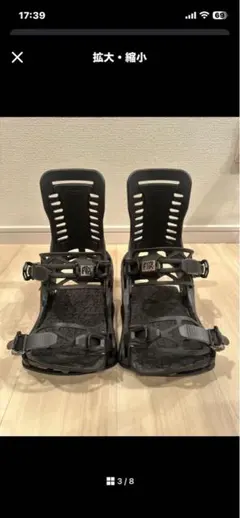 2026年最新】fix バインディングの人気アイテム - メルカリ