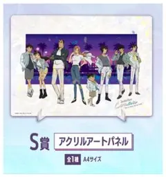 アクリルアートパネル S賞 ＋店舗限定カード3枚