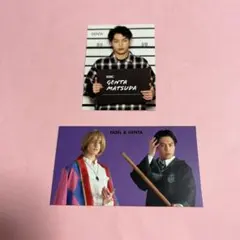 松田元太　トレカ