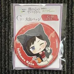 Item thumbnail for item 002a0984-191a-4026-a5be-55691730a611