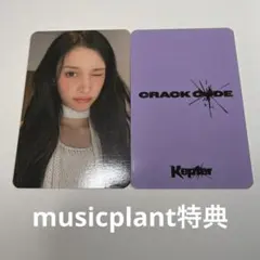 kep1er バヒエ トレカ CRACK CODE MUSICPLANT - メルカリ