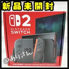 Nintendo Switch2 日本語版 本体 新品未開封 スイッチ2 国内 - メルカリ