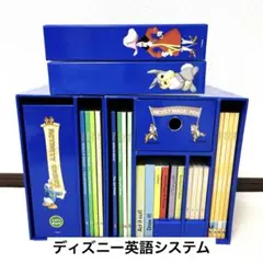 ディズニー英語システム DWE マジックペンセット 教材のサムネイル