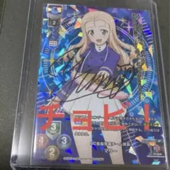 2025年最新】ガールズ パンツァー サインの人気アイテム - メルカリ