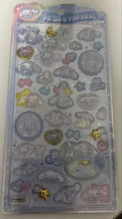 正規品　うるちゅる シナモン 2A