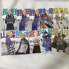 東京リベンジャーズ ポストカード