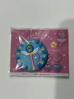 セーラームーン　セーラームーンストア 刺繍缶バッジ vol.4