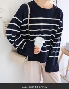 美品　アンドミー　リネンタッチボーダー長袖ニットトップス　ネイビー×ホワイト