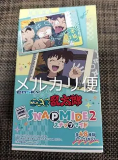 2025年最新】忍たま スナップマイドの人気アイテム - メルカリ