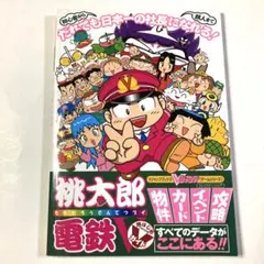 世界海賊版マンガ大全 パクリ&無版権コミック アーカイブ - メルカリ