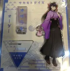 大佛　アクリルスタンド　サカモトデイズ　描き下ろし　フェア　限定品　グッズ