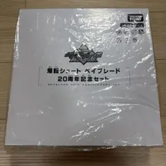 【未開封美品】爆転シュートベイブレード　スターターセット6点 未開封美品】爆転シュートベイブレード スターターセット6点 - メルカリ