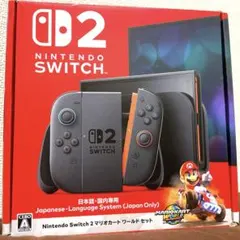 スイッチ2 美品 Nintendo Switch 2 (任天堂 スイッチ 2)