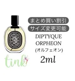 mkchan◡̈︎出品者様へプロフ必読様 リクエスト 2点 まとめ商品