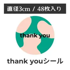 thank you サンキューシール 丸型 1シート48枚　FG-6