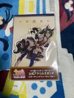 ウマ娘 エアシャカール スターティングフューチャー アクリルスタンド