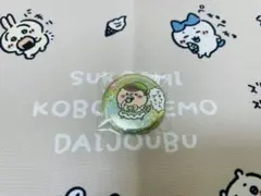 ◎ハチワレ◎ まじかるちいかわ ホログラム缶バッジ - メルカリ