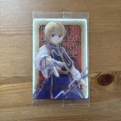 イタジャガ　HUNTER x HUNTER ハンターハンター　クラピカ