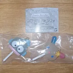 サンリオキャラクターズ カラフルキャンディー チャーム ガチャ 2点 ウサハナ