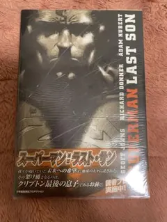 にゃも（╹◡╹） ✿.。⋆¨̮⑅…*様 リクエスト 3点 まとめ商品