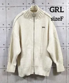 GRL フルジップニットトップス