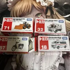 トミカ 　まとめ売り Amazon.co.jp: トミカ まとめ売り 18個 CL3O : おもちゃ