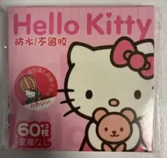 Item thumbnail for item 04b9f6c9-ab6c-401f-af80-09b9b2499d6b