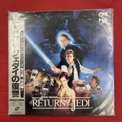 スターウォーズ 時をかける少女 映画ポスター 両面 仕様 - メルカリ