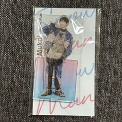 アクスタ fest 向井康二 アクリルスタンド