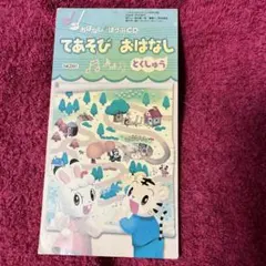 Item thumbnail for item df563b68-d460-47aa-945c-4b2ce5455021