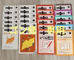 2026年最新】考える ジャンプ力強化編の人気アイテム - メルカリ