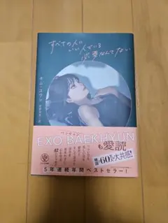 Item thumbnail for item 9e9774e9-c23b-444a-af57-4fddace19bfd