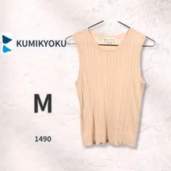 KUMIKYOKU 組曲 透かし編み ニットベスト 2 サーモンピンクのサムネイル