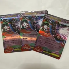 メガフラエッテEX ポケモンカード RR 三点