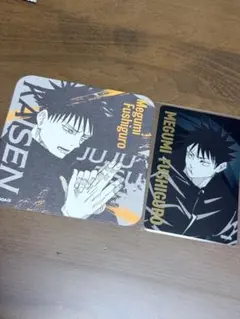 呪術廻戦 伏黒恵 箔押しクリアカード アートコースター セット