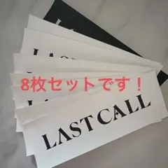 LAST CALL ステッカー 5枚セット