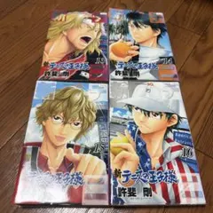 新テニスの王子様 13,14,15,16巻 まとめ売り