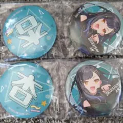 プロセカ セガラッキーくじ 缶バッジセット 白石杏 F賞 2点