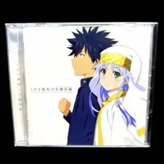 Item thumbnail for item 096c1502-7877-42ae-9d53-3852662c3d08