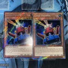 遊戯王 カードガンナー シークレット シク 2枚セット BLRR-EN053