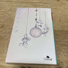 SINN様 リクエスト 2点 まとめ商品