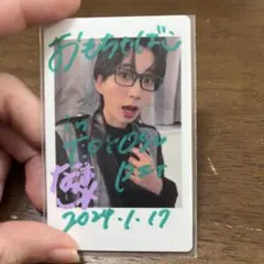 2026年最新】パンダドラゴン 落書きの人気アイテム - メルカリ