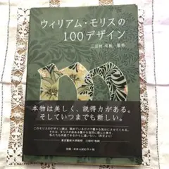 Item thumbnail for item 86291423-005e-4d4f-970f-8c548462fb9d