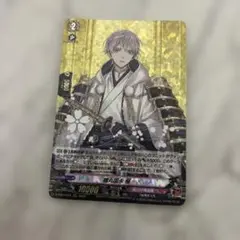 刀剣乱舞 とうらぶ 鶴丸国永 極 RRR ヴァンガード　おまけ付