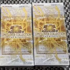 遊戯王 THE RIVALS ライバルズ 2BOX シュリンク付 - メルカリ