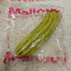 メロジョイ　ながーいシリーズ　抹茶チュロス　(中古)