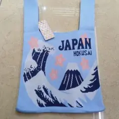 D.KELLY ニットバッグ JAPAN HOKUSAI★新品★