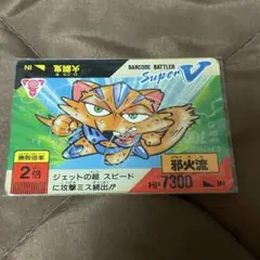 【パラレル】 レア バーコードバトラー スーパーV 春曲どん カードマイナー パラレル】 レア バーコードバトラー スーパーV 春曲どん カード